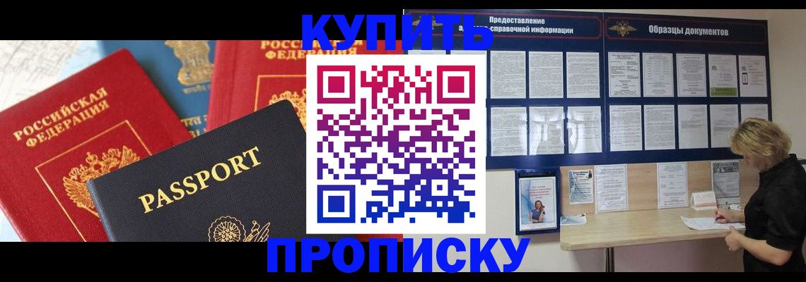 где прописаться в Дигоре